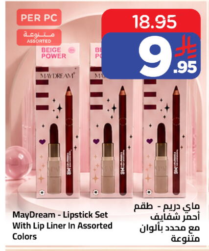 available at Wahj Mart in KSA, Saudi Arabia, Saudi - Jeddah