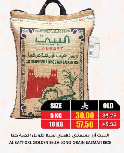 available at أسواق النخبة in مملكة العربية السعودية, السعودية, سعودية - جدة