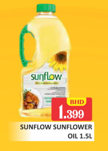 available at طلال ماركت in البحرين