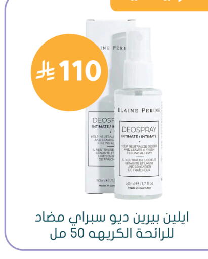 available at Nahdi in KSA, Saudi Arabia, Saudi - Al-Kharj