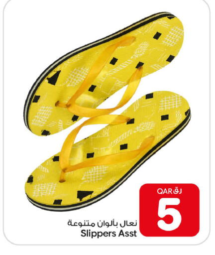 available at Bin Dawood Market in Qatar - Doha