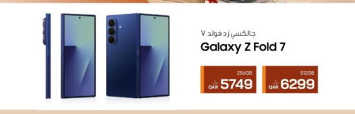 available at آر بـــي تـــك in قطر - الشحانية