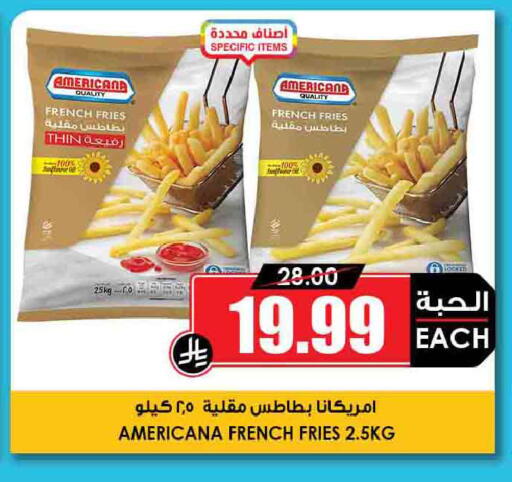 available at أسواق النخبة in مملكة العربية السعودية, السعودية, سعودية - جدة