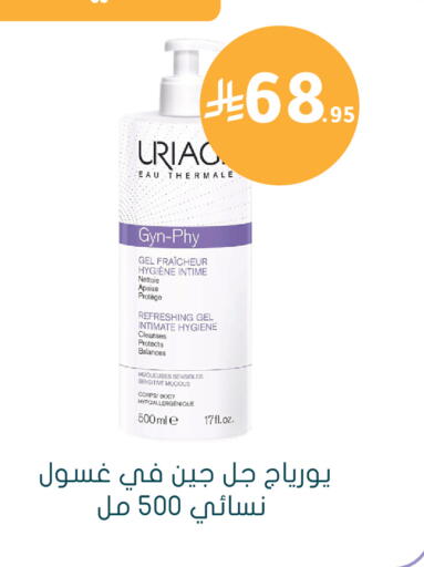 available at  النهدي in مملكة العربية السعودية, السعودية, سعودية - الخرج
