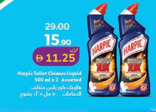 available at Lulu Hypermarket in UAE - Ras al Khaimah