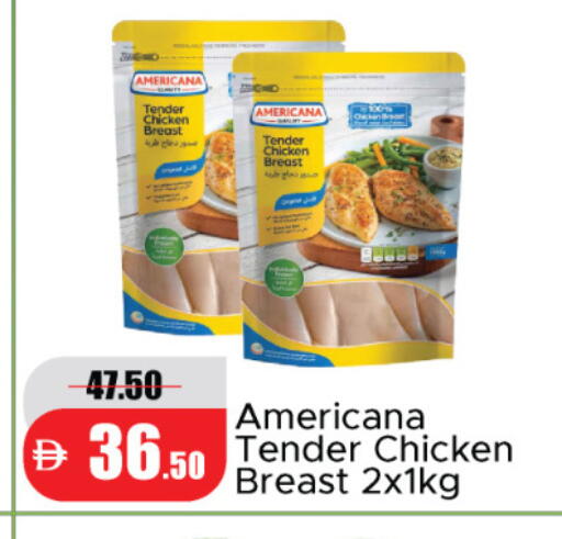 available at Al Aswaq Hypermarket in UAE - Ras al Khaimah