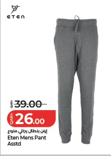 available at LuLu Hypermarket in Qatar - Al Rayyan