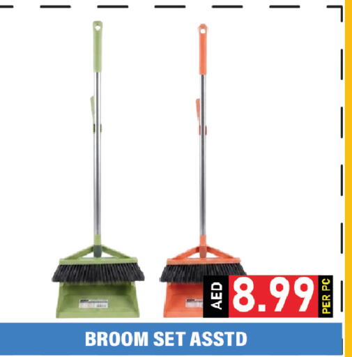 available at Plus mart in UAE - Dubai