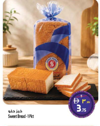 available at سفاري هايبر ماركت in الإمارات العربية المتحدة , الامارات - رَأْس ٱلْخَيْمَة
