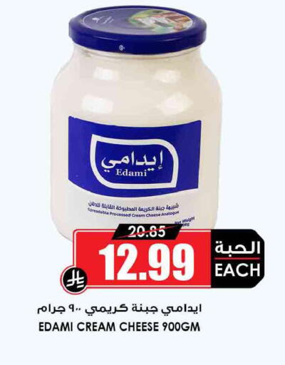 available at أسواق النخبة in مملكة العربية السعودية, السعودية, سعودية - جدة
