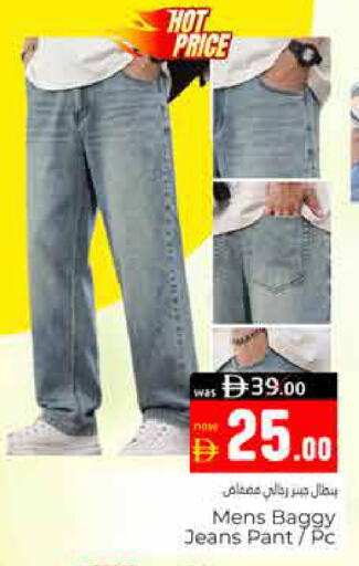 available at هايبر ماركت باسونز in الإمارات العربية المتحدة , الامارات - ٱلْعَيْن‎