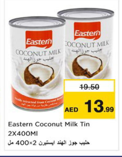 Coconut available at Nesto Hypermarket in UAE - Ras al Khaimah
