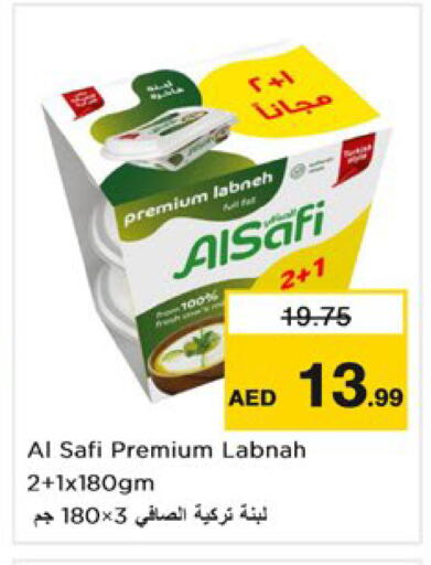 available at Nesto Hypermarket in UAE - Ras al Khaimah
