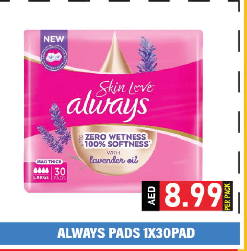 available at Plus mart in UAE - Dubai