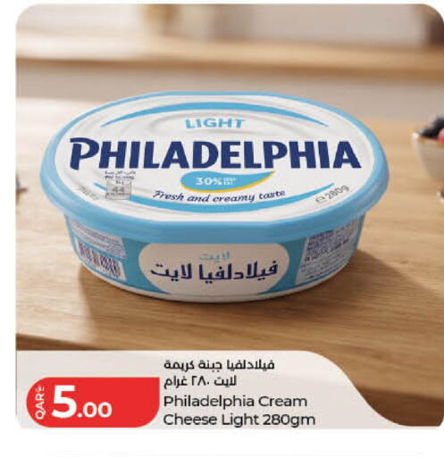 available at لولو هايبرماركت in قطر - الريان