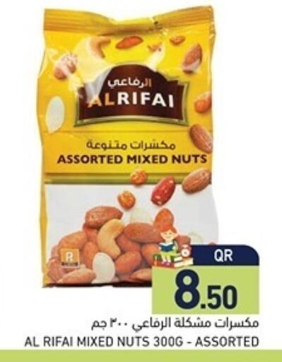 available at Aswaq Ramez in Qatar - Al Khor