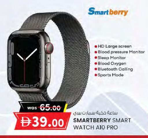 available at ك. الم. للتجارة in الإمارات العربية المتحدة , الامارات - دبي