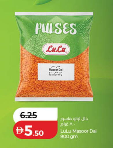 available at لولو هايبرماركت in الإمارات العربية المتحدة , الامارات - دبي