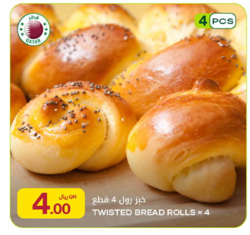 available at شركة الميرة للمواد الاستهلاكية in قطر - الشمال