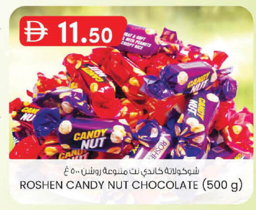 available at ك. إم. هايبرماركت in الإمارات العربية المتحدة , الامارات - أبو ظبي