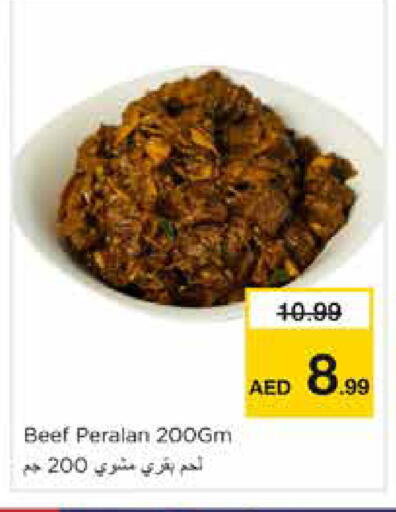 available at نستو هايبرماركت in الإمارات العربية المتحدة , الامارات - دبي