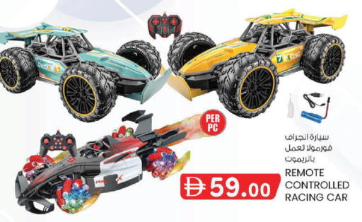 available at K M Trading  in UAE - Abu Dhabi
