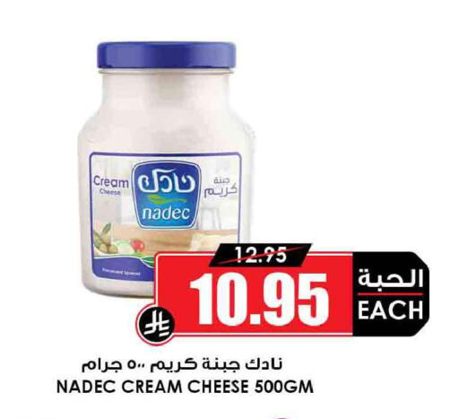 available at أسواق النخبة in مملكة العربية السعودية, السعودية, سعودية - تبوك