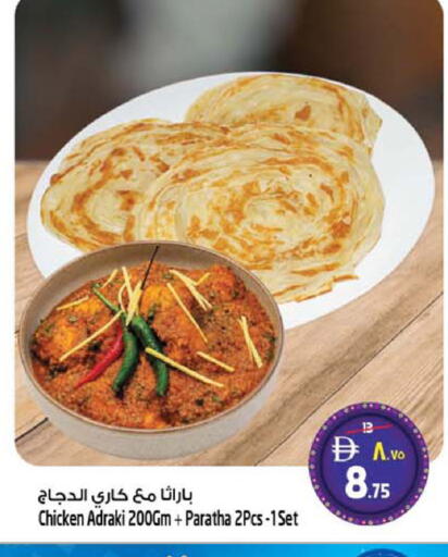 available at سفاري هايبر ماركت in الإمارات العربية المتحدة , الامارات - رَأْس ٱلْخَيْمَة