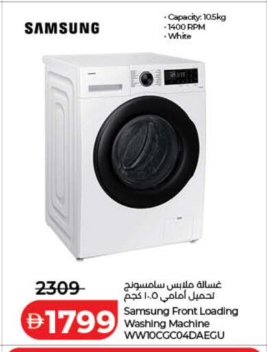 available at Lulu Hypermarket in UAE - Ras al Khaimah