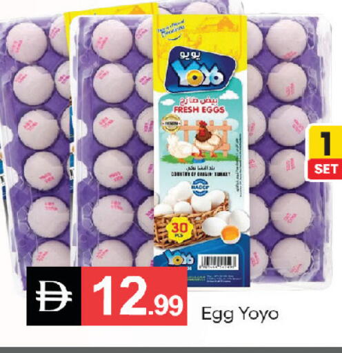 available at TALAL MARKET in UAE - Dubai