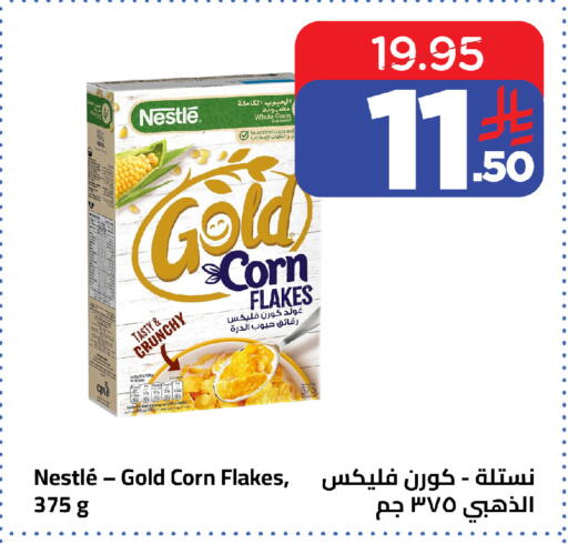 available at Wahj Mart in KSA, Saudi Arabia, Saudi - Jeddah