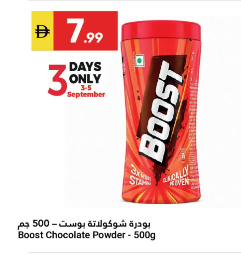 available at Grand Emirates Market in UAE - Abu Dhabi