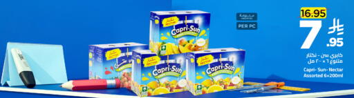 Mango available at Wahj Mart in KSA, Saudi Arabia, Saudi - Jeddah