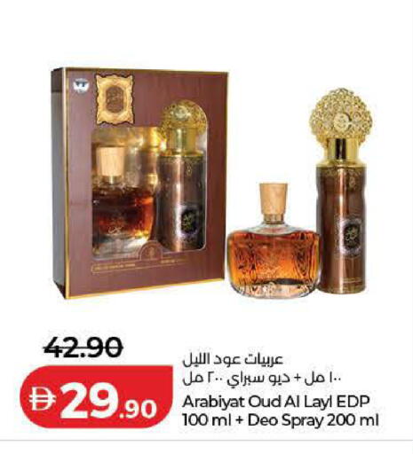 available at Lulu Hypermarket in UAE - Ras al Khaimah