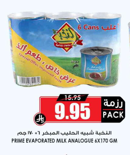 available at أسواق النخبة in مملكة العربية السعودية, السعودية, سعودية - جدة