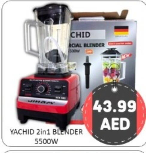 available at GREEN GIFT DEPARTMENT STORE in UAE - Abu Dhabi