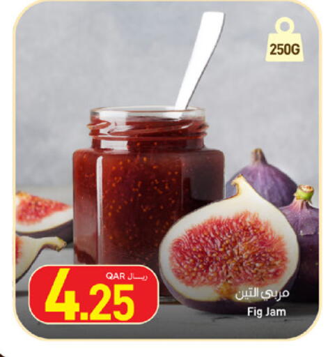 Fig available at SPAR in Qatar - Umm Salal