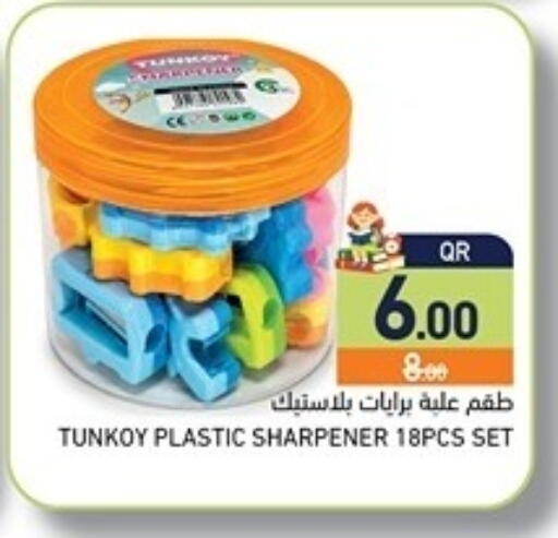available at Aswaq Ramez in Qatar - Doha