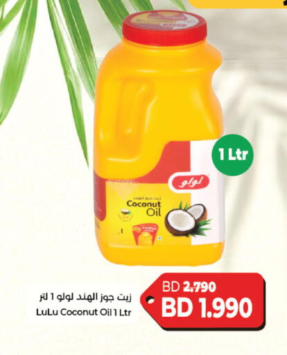 Coconut available at لولو هايبر ماركت in البحرين