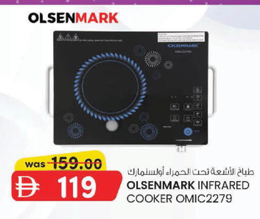 available at K M Trading  in UAE - Abu Dhabi