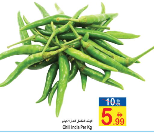 from India available at سن اند ساند هايبر ماركت ذ.م.م in الإمارات العربية المتحدة , الامارات - رَأْس ٱلْخَيْمَة