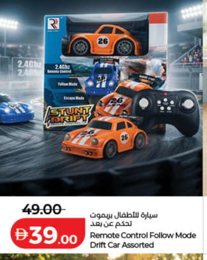 available at Lulu Hypermarket in UAE - Ras al Khaimah