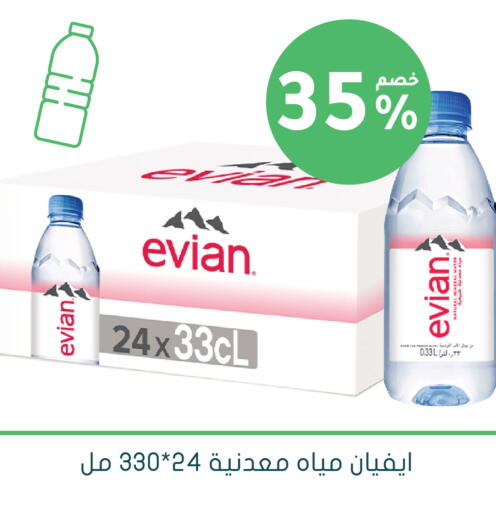 available at  النهدي in مملكة العربية السعودية, السعودية, سعودية - المدينة المنورة