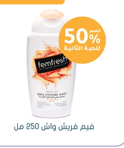 available at Nahdi in KSA, Saudi Arabia, Saudi - Al Majmaah