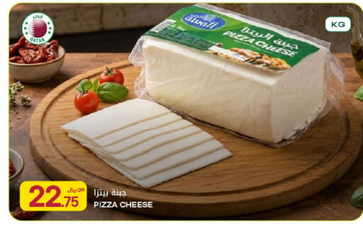 available at Al Meera in Qatar - Al Khor