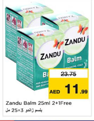 available at نستو هايبرماركت in الإمارات العربية المتحدة , الامارات - دبي