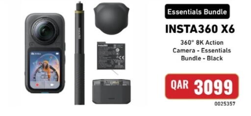 available at Digital Zone Trading in Qatar - Doha