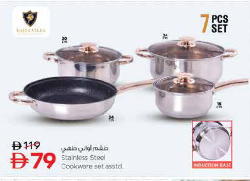 available at نستو هايبرماركت in الإمارات العربية المتحدة , الامارات - دبي