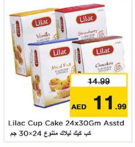 Strawberry Vanilla available at نستو هايبرماركت in الإمارات العربية المتحدة , الامارات - دبي