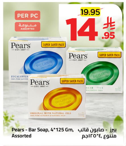 available at Wahj Mart in KSA, Saudi Arabia, Saudi - Jeddah
